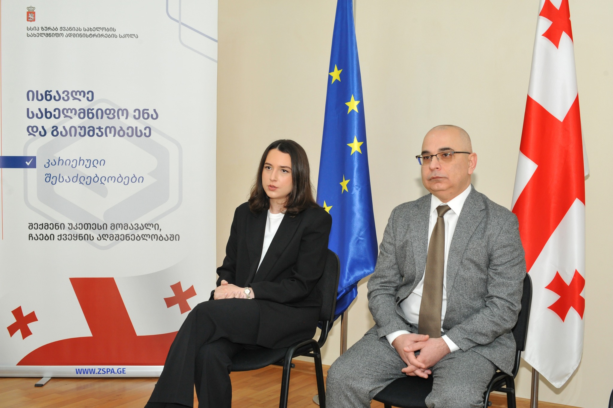 Mother Language Day in Marneuli