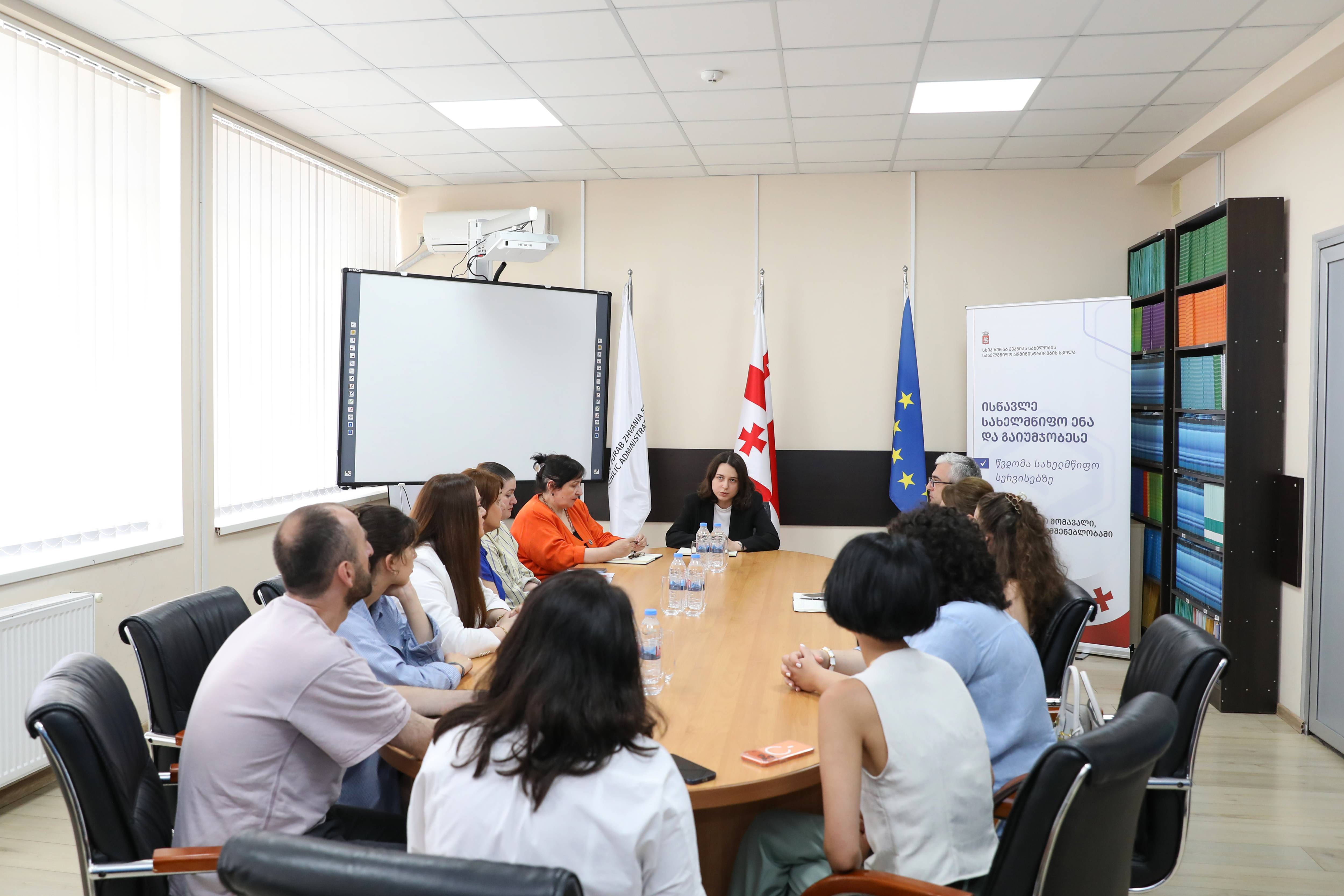 A meeting was held with the trainers of the State Language Teaching and Integration Program for groups in Tbilisi.