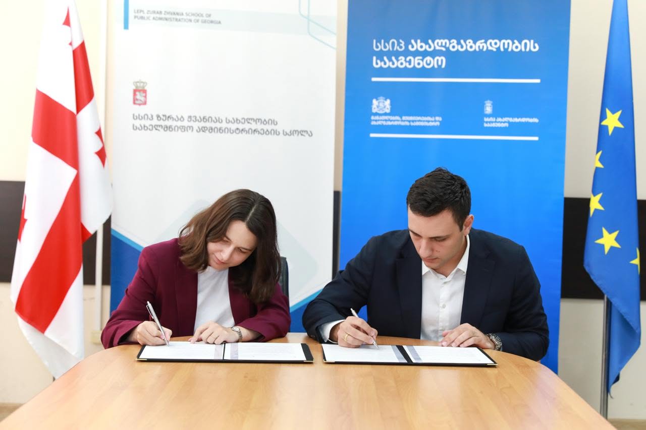 ჟვანიას სკოლასა  და ახალგაზრდობის სააგენტოს შორის თანამშრომლობის მემორანდუმი გაფორმდა
