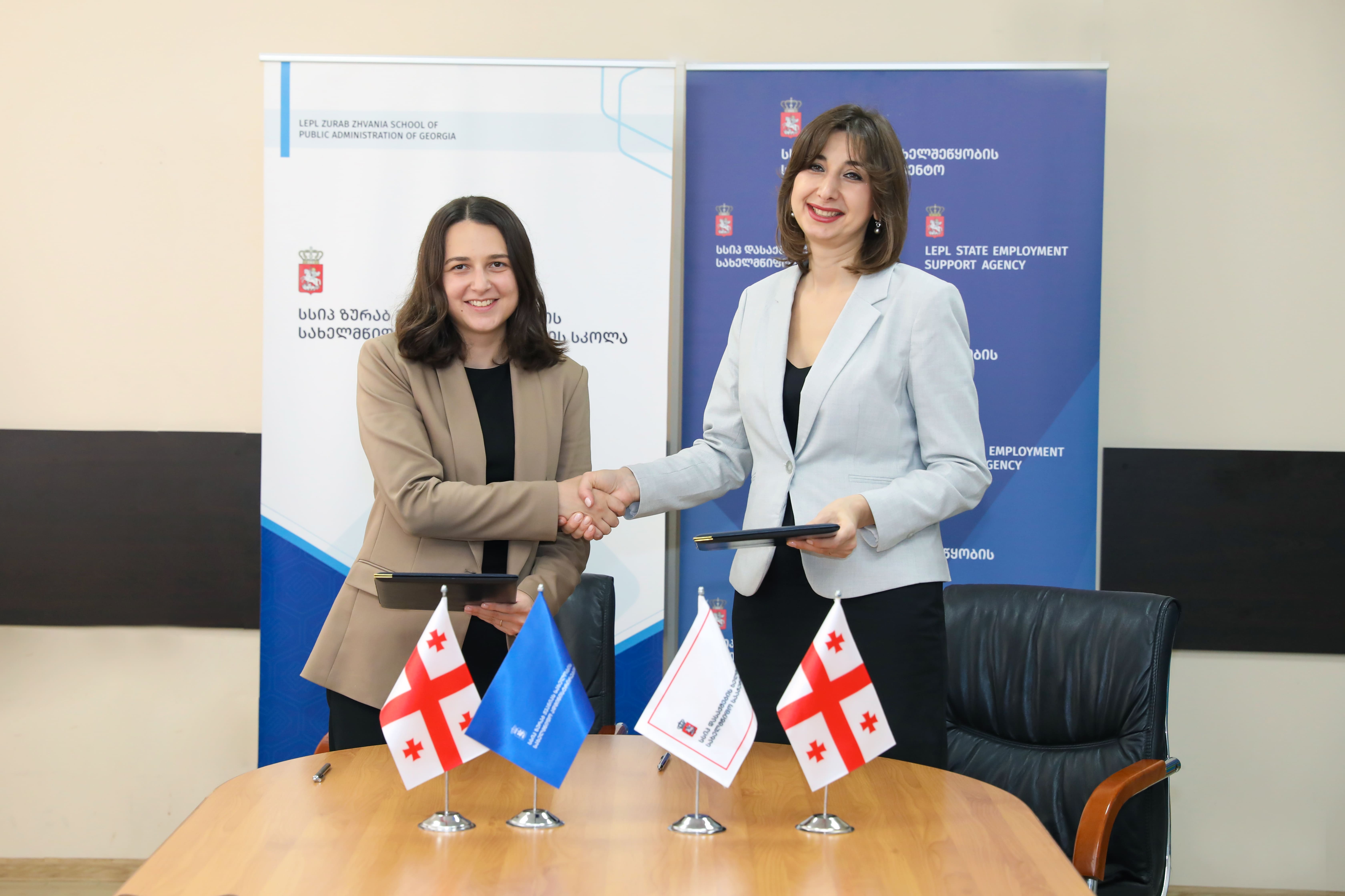 ჟვანიას სკოლასა და დასაქმების ხელშეწყობის სახელმწიფო სააგენტოს შორის თანამშრომლობის მემორანდუმი გაფორმდა